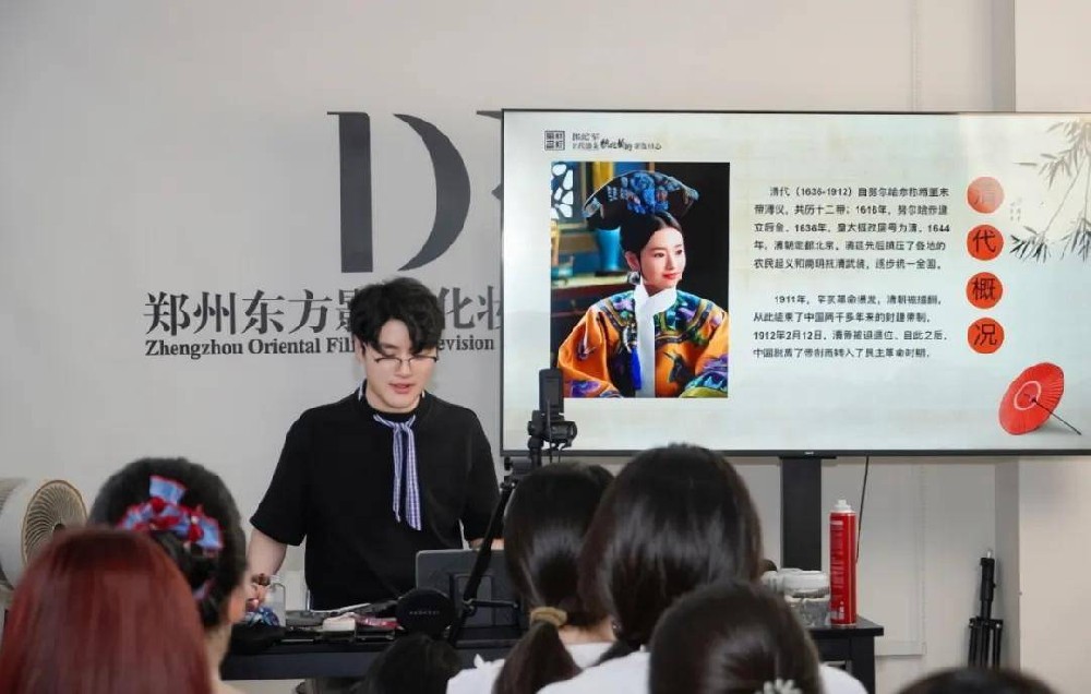 “劳模工匠助企行” 装束复原系列讲座走进郑州爱美丽形象设计服务有限公司